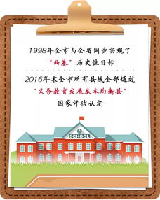 數(shù)說(shuō)寧德70年⑤丨春華秋實(shí)，公共服務(wù)量質(zhì)齊提升